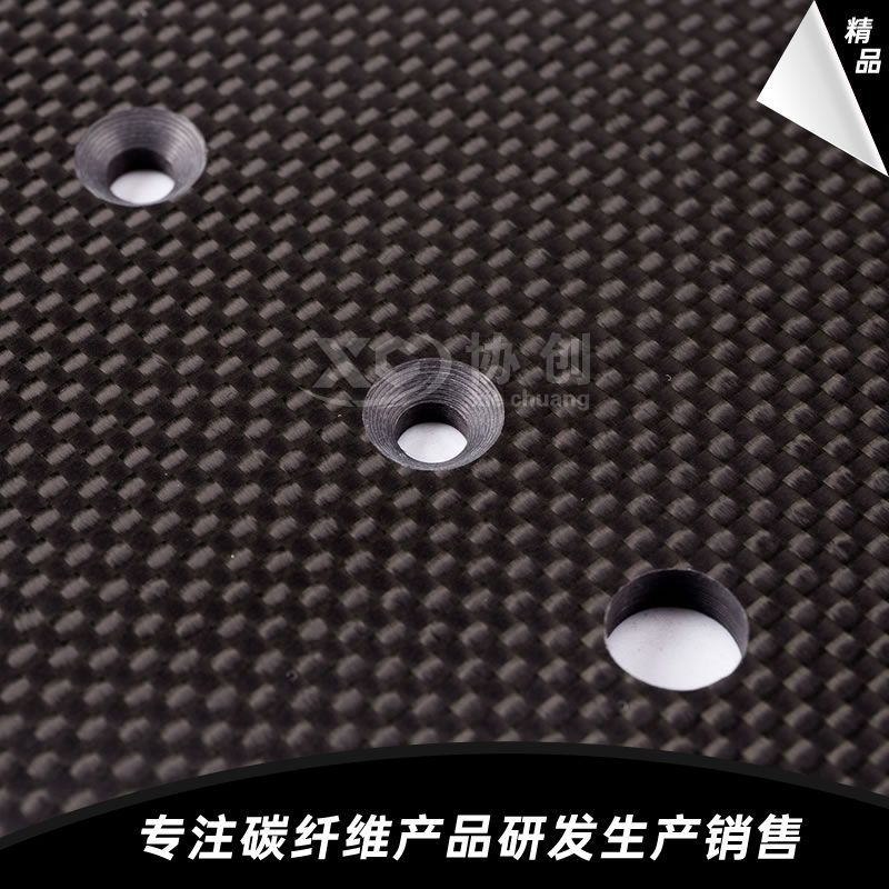 碳纖維電競(jìng)配件 碳纖維電競(jìng)配件