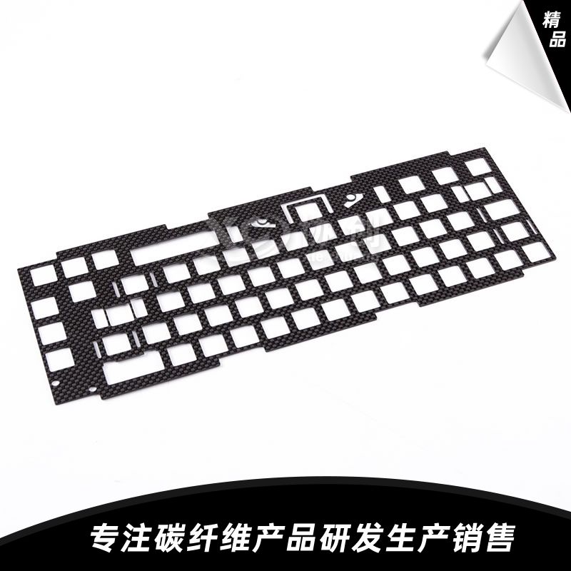 碳纖維鍵盤配件 碳纖維鍵盤配件