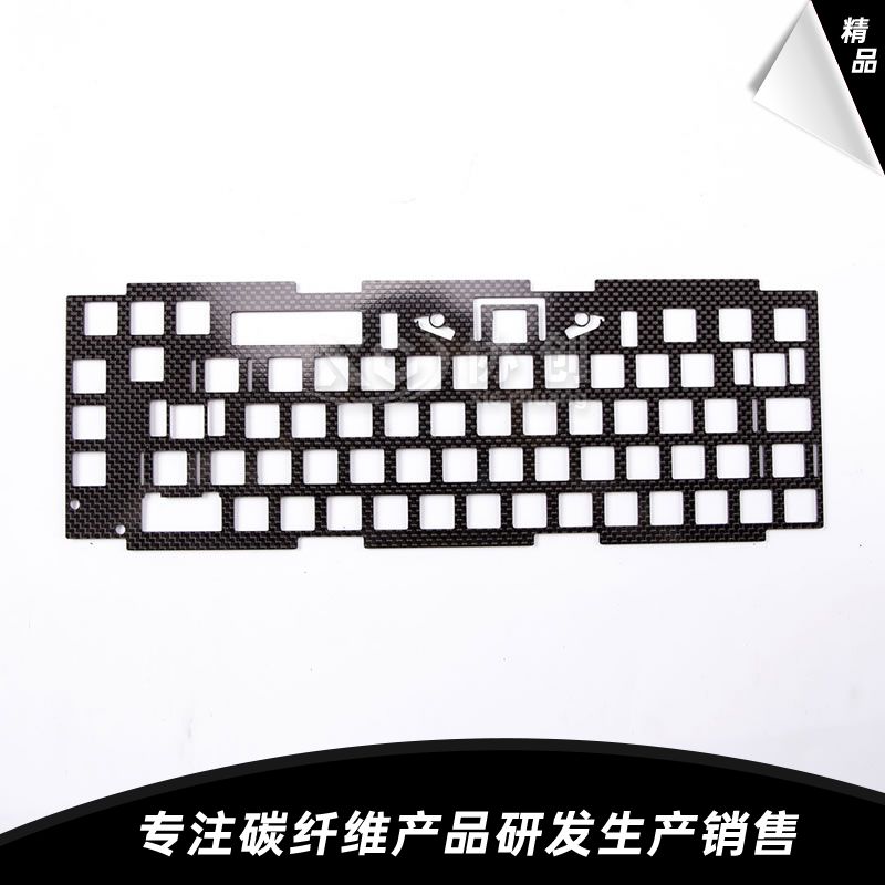 碳纖維鍵盤配件 碳纖維鍵盤配件