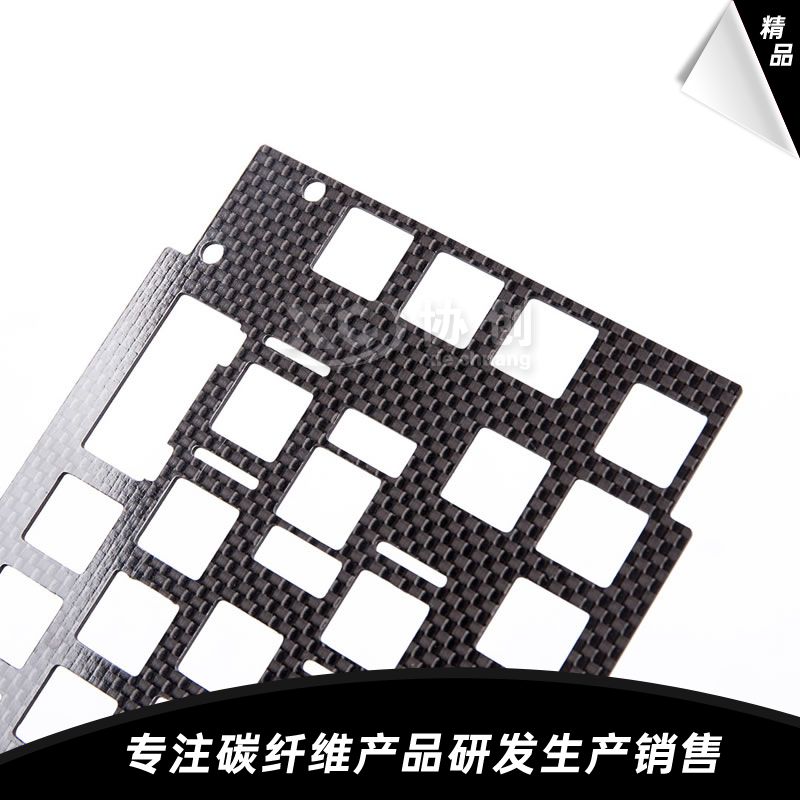碳纖維鍵盤配件 碳纖維鍵盤配件