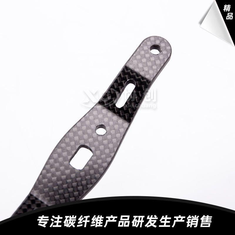 碳纖維搖臂 碳纖維搖臂