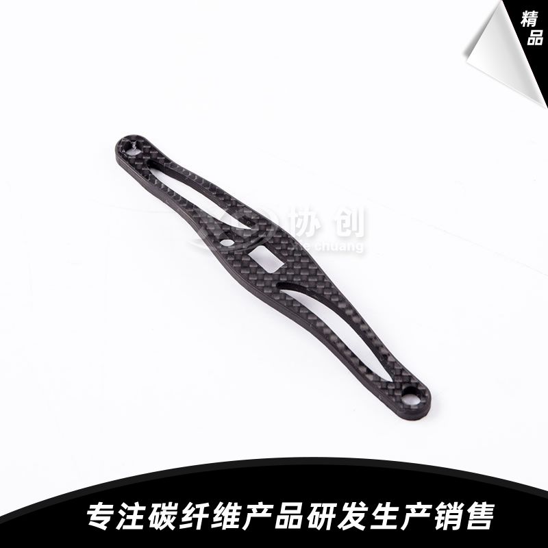 碳纖維搖臂  碳纖維搖臂
