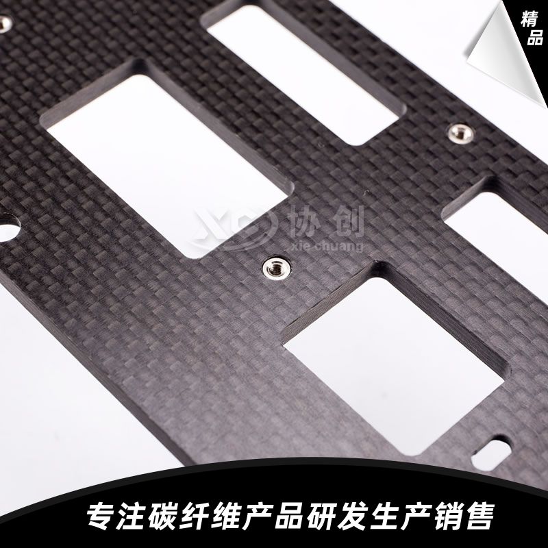 碳板加工+金屬件  碳板加工+金屬件