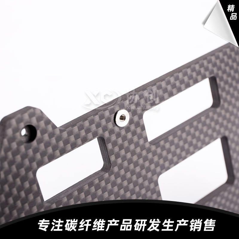 碳板加工+金屬件  碳板加工+金屬件