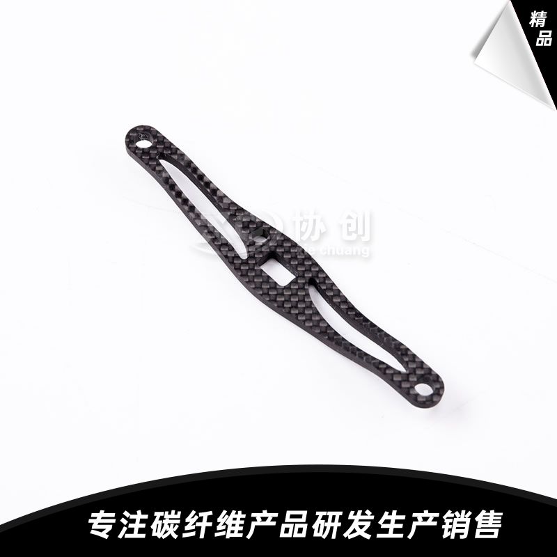 碳纖維搖臂  碳纖維搖臂