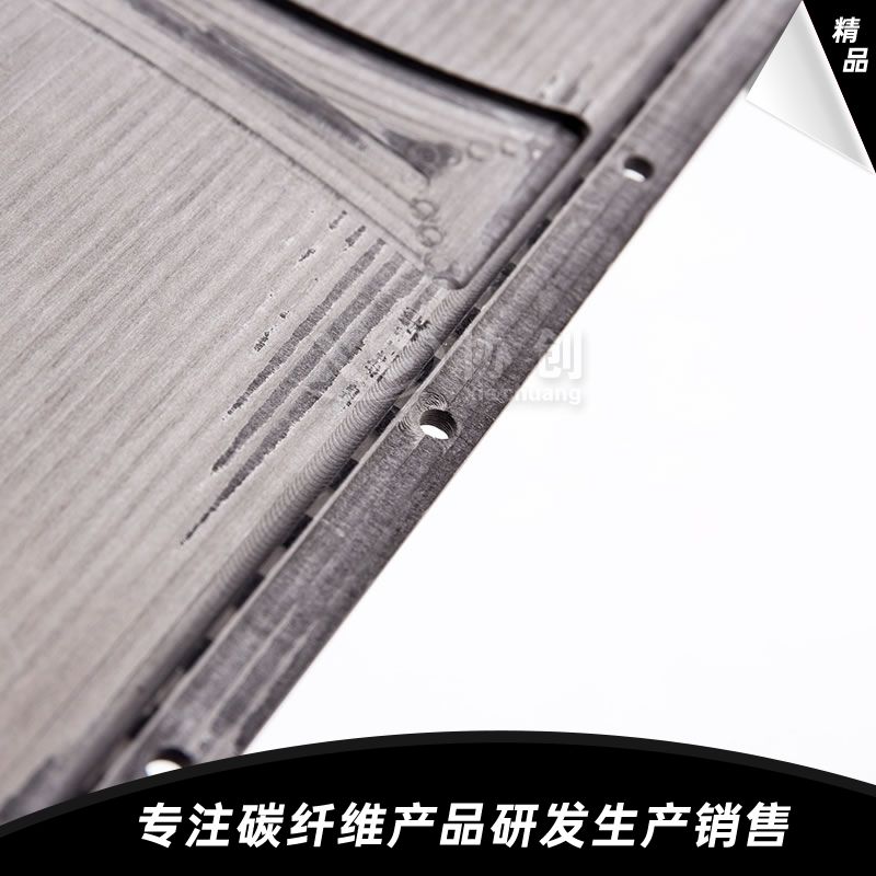 碳板加工件  碳板加工件