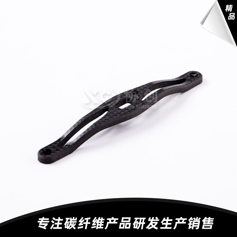 碳纖維搖臂  碳纖維搖臂