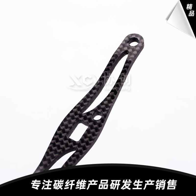 碳纖維搖臂  碳纖維搖臂