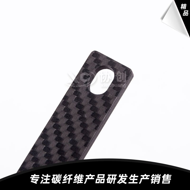 碳纖維小型設備配件  碳纖維小型設備配件
