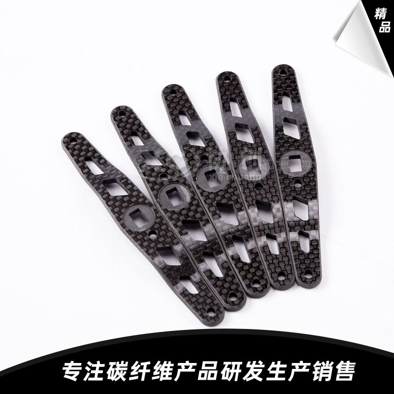 碳纖維搖臂  碳纖維搖臂