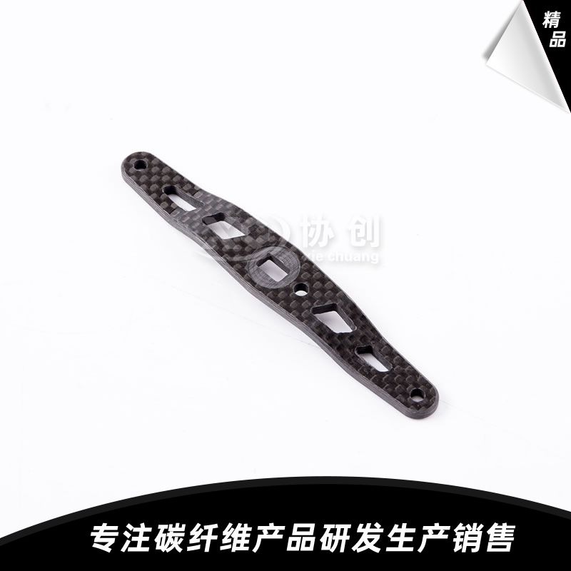 碳纖維搖臂  碳纖維搖臂