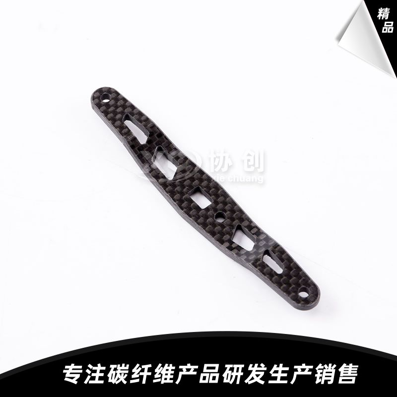 碳纖維搖臂  碳纖維搖臂