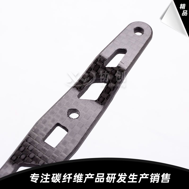 碳纖維搖臂  碳纖維搖臂