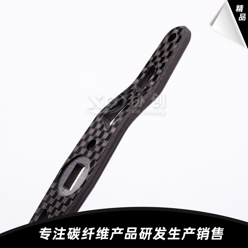 碳纖維搖臂  碳纖維搖臂