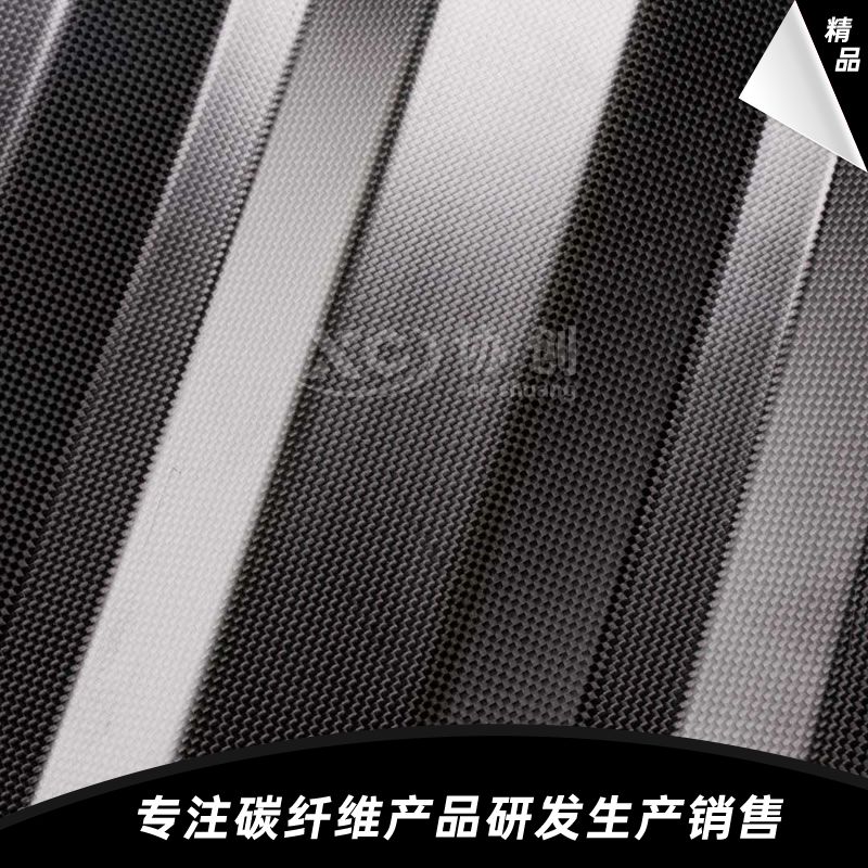 異形碳纖維板 異形碳纖維板