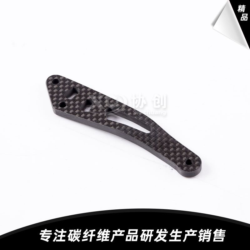 碳纖維搖臂  碳纖維搖臂