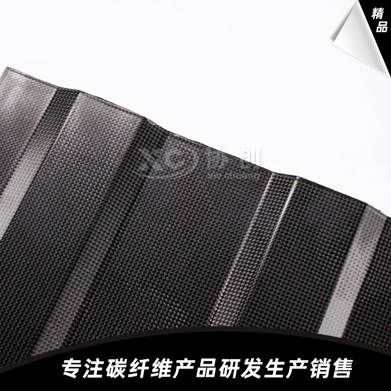 異形碳纖維板 異形碳纖維板