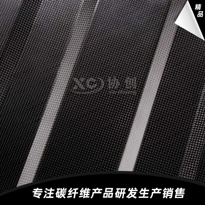 異形碳纖維板 異形碳纖維板