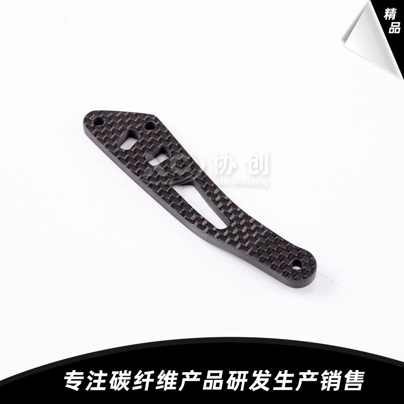 碳纖維搖臂  碳纖維搖臂