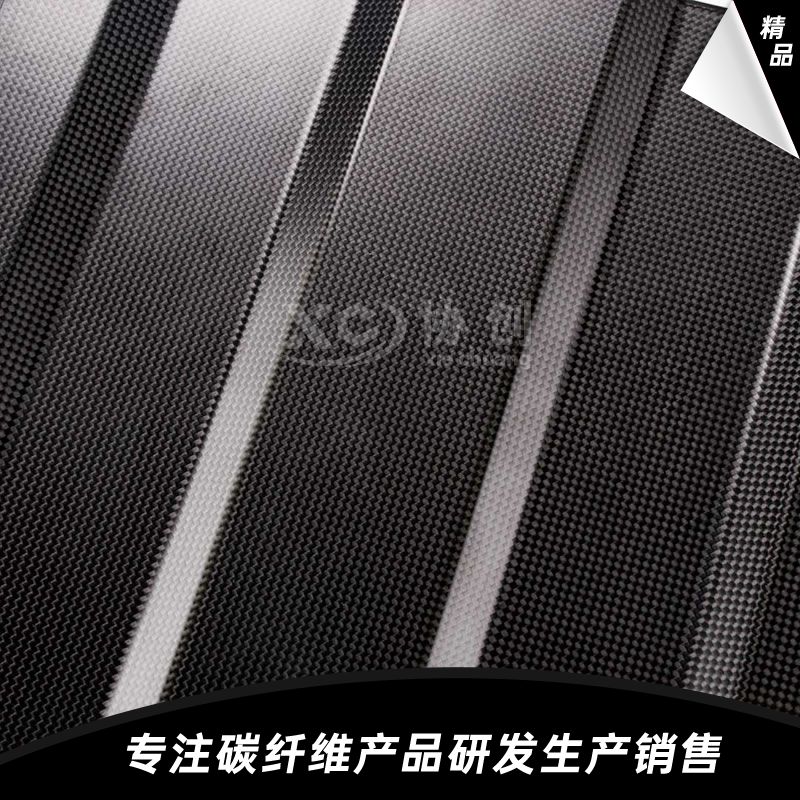 異形碳纖維板 異形碳纖維板