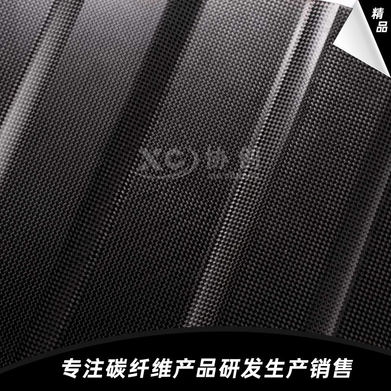 異形碳纖維板 異形碳纖維板