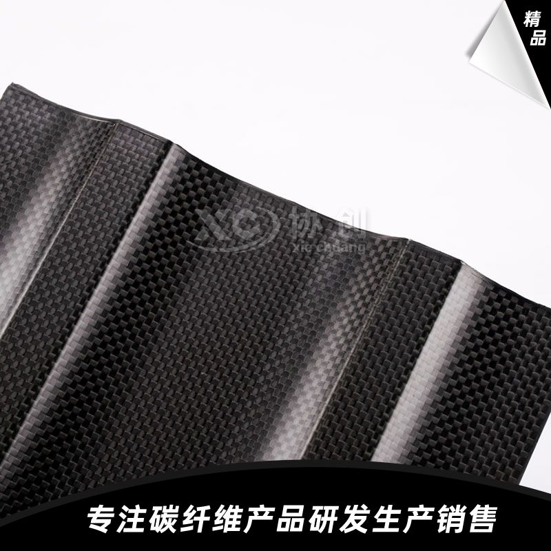 異形碳纖維板 異形碳纖維板