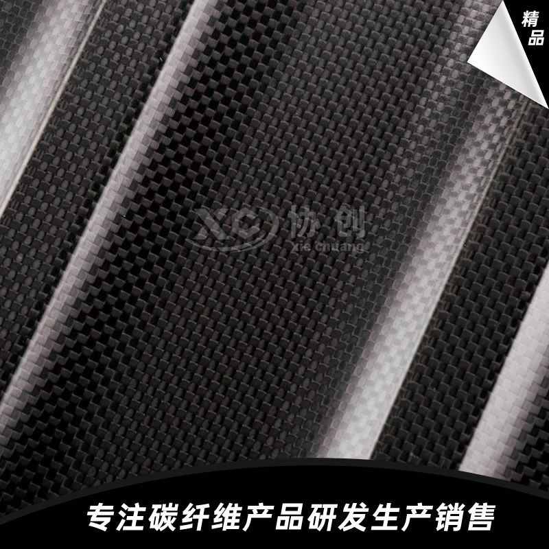 異形碳纖維板 異形碳纖維板