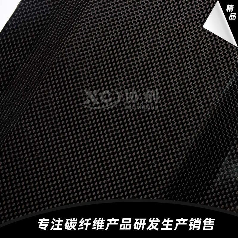 異形碳纖維板 異形碳纖維板