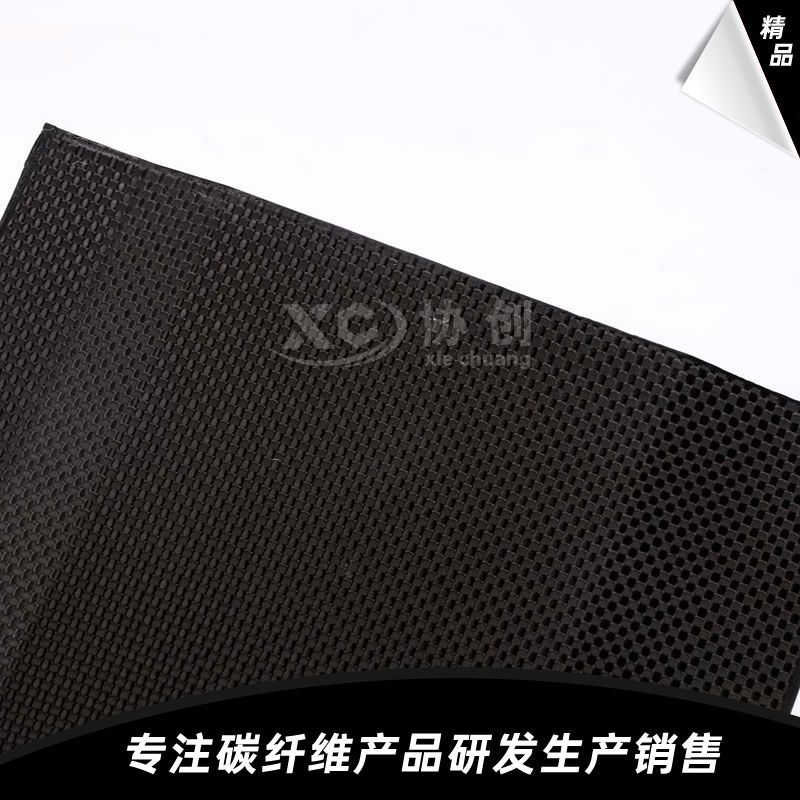 異形碳纖維板 異形碳纖維板