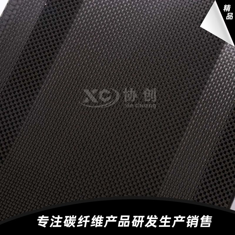 異形碳纖維板 異形碳纖維板