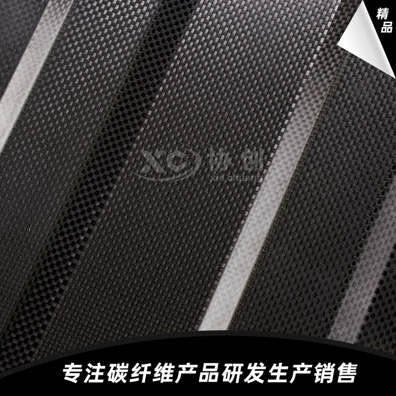 異形碳纖維板 異形碳纖維板