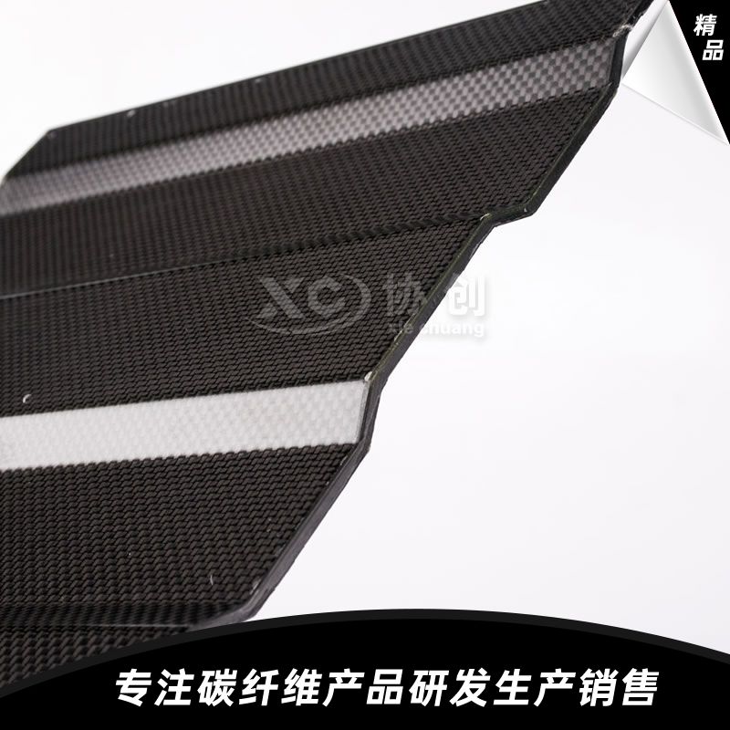 異形碳纖維板 異形碳纖維板