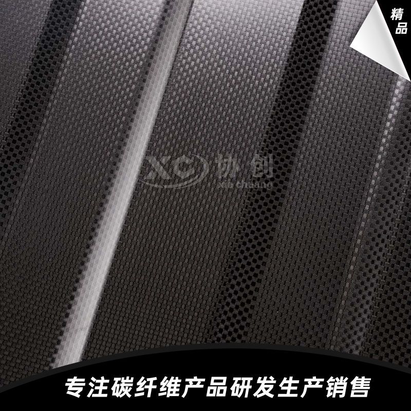 異形碳纖維板 異形碳纖維板
