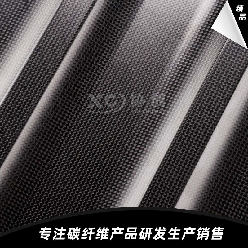 異形碳纖維板 異形碳纖維板