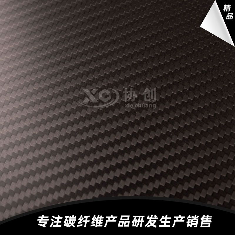 3K斜紋啞光+PNI碳纖維板 3K斜紋啞光+PNI碳纖維板