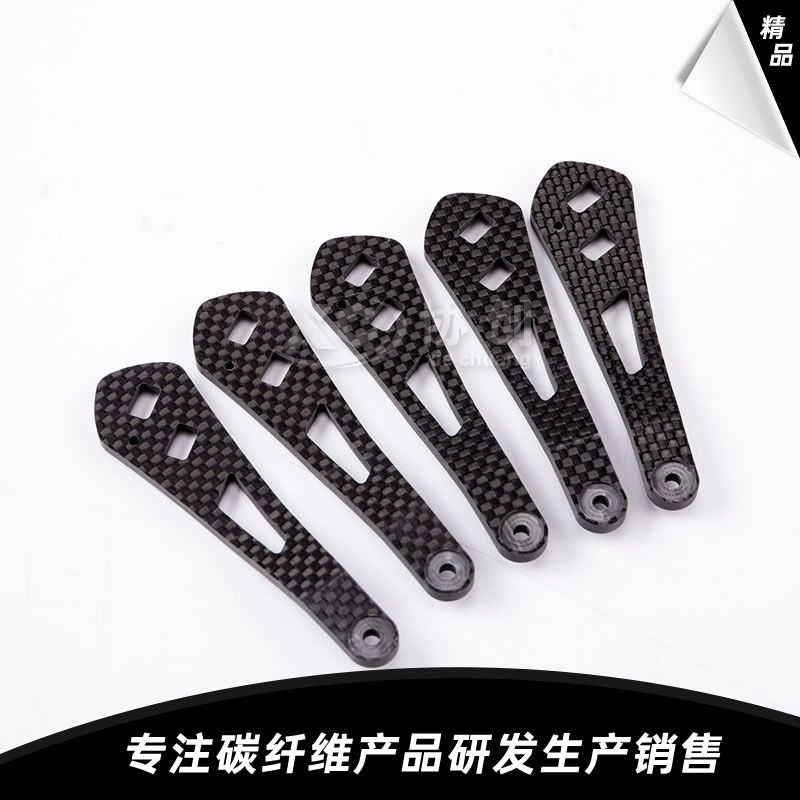 碳纖維搖臂 碳纖維搖臂